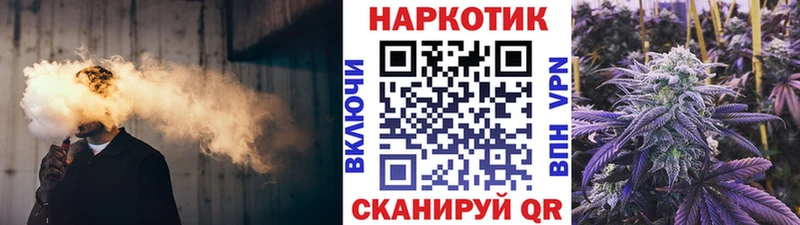 Магазины продажи наркотиков Белый ГАШ Кодеин A-PVP Бошки Шишки Меф мяу мяу КОКАИН