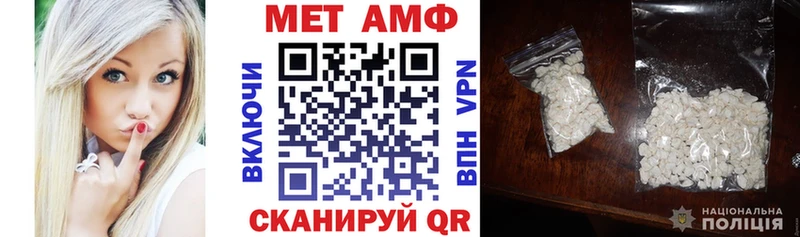 это как зайти  Белый  Амфетамин 98%  цена  