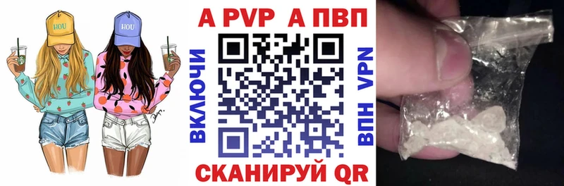 A PVP крисы CK  ссылка на мегу маркетплейс  Белый  где купить  