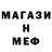 Альфа ПВП VHQ Colton Ventry