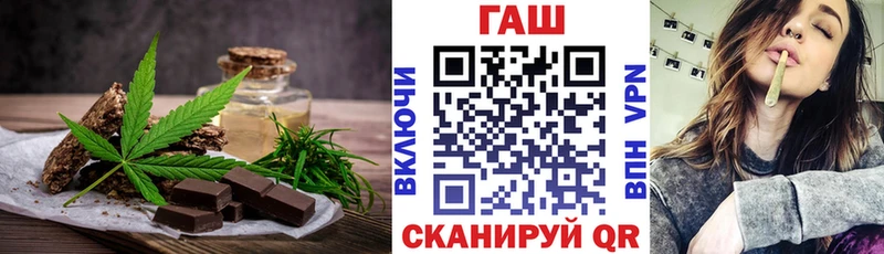 Cannafood марихуана  закладка  Белый 