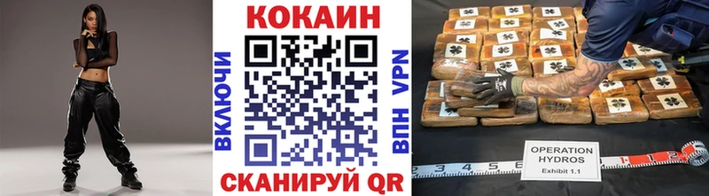 где купить наркоту  Белый  ОМГ ОМГ рабочий сайт  КОКАИН Columbia 