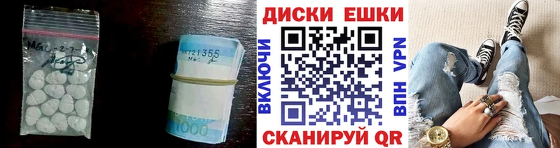 что такое наркотик  Белый  мега ссылка  Ecstasy Cube 