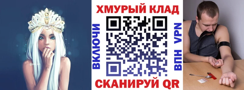 где купить наркоту  Белый  Героин герыч 