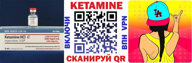 Кетамин VHQ  Белый 