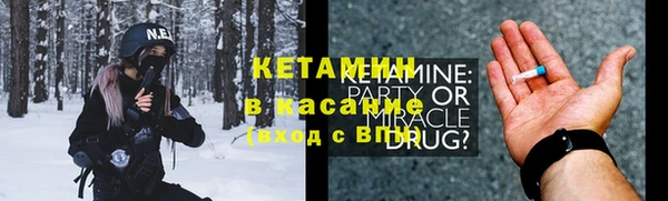 альфа пвп Белоозёрский