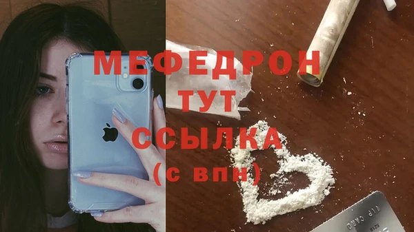 скорость Беломорск