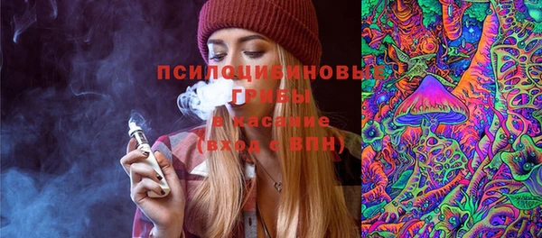 альфа пвп VHQ Белокуриха