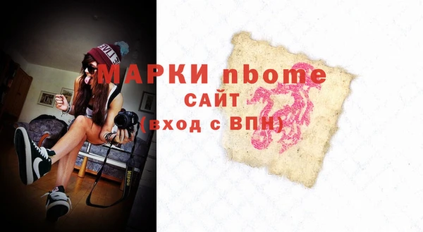 альфа пвп VHQ Белокуриха