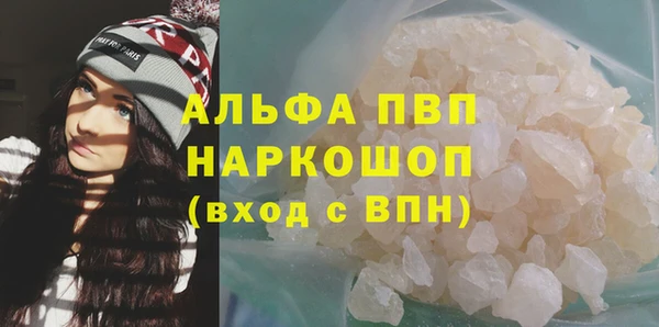 скорость Беломорск