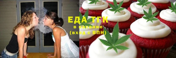 альфа пвп Белоозёрский