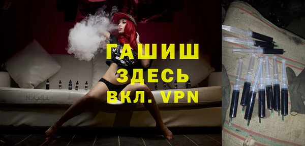 альфа пвп Белоозёрский