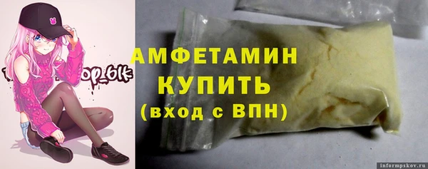 скорость Беломорск