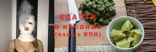 альфа пвп Белоозёрский