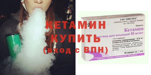 альфа пвп VHQ Белокуриха