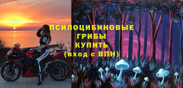 альфа пвп VHQ Белокуриха