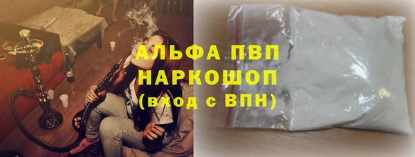 скорость mdpv Заволжье