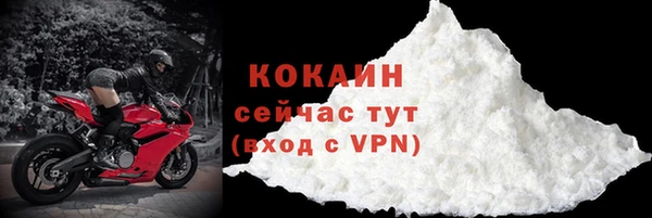 альфа пвп VHQ Белокуриха