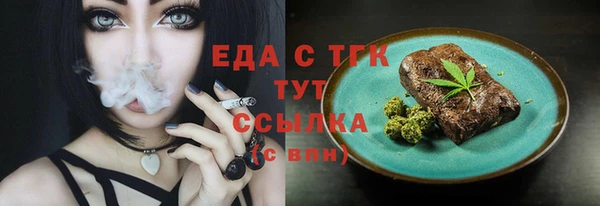 альфа пвп VHQ Белокуриха