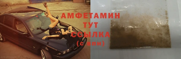 скорость Беломорск