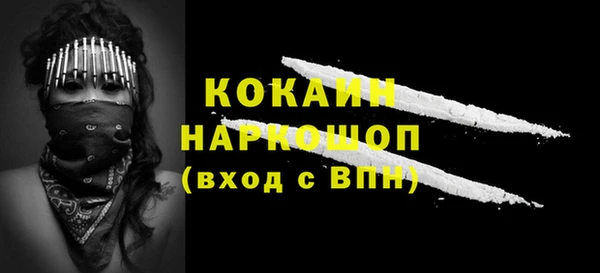 альфа пвп VHQ Белокуриха