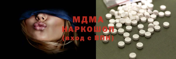альфа пвп Белоозёрский