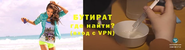 альфа пвп VHQ Белокуриха