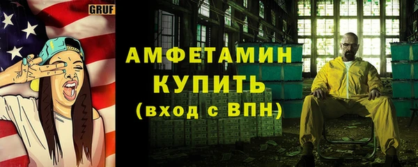 альфа пвп Белоозёрский