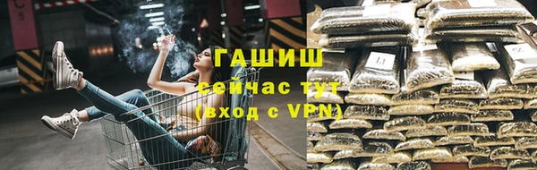 альфа пвп VHQ Белокуриха