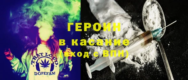альфа пвп Белоозёрский