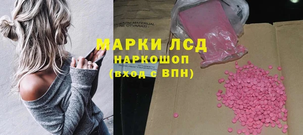 альфа пвп VHQ Белокуриха