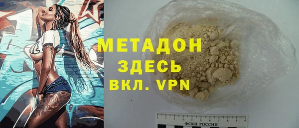 кокаин VHQ Дмитровск
