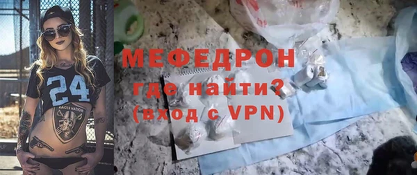 альфа пвп VHQ Белокуриха