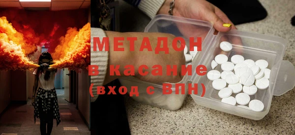 ALPHA PVP Заводоуковск