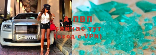 альфа пвп VHQ Белокуриха