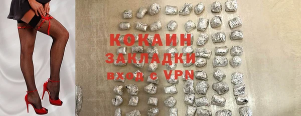 альфа пвп VHQ Белокуриха