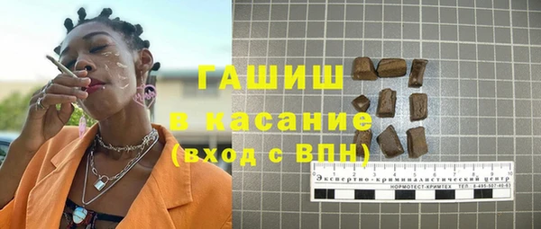 альфа пвп VHQ Белокуриха