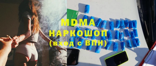 альфа пвп Белоозёрский