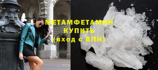 скорость Беломорск