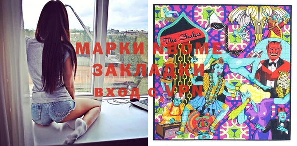 альфа пвп VHQ Белокуриха