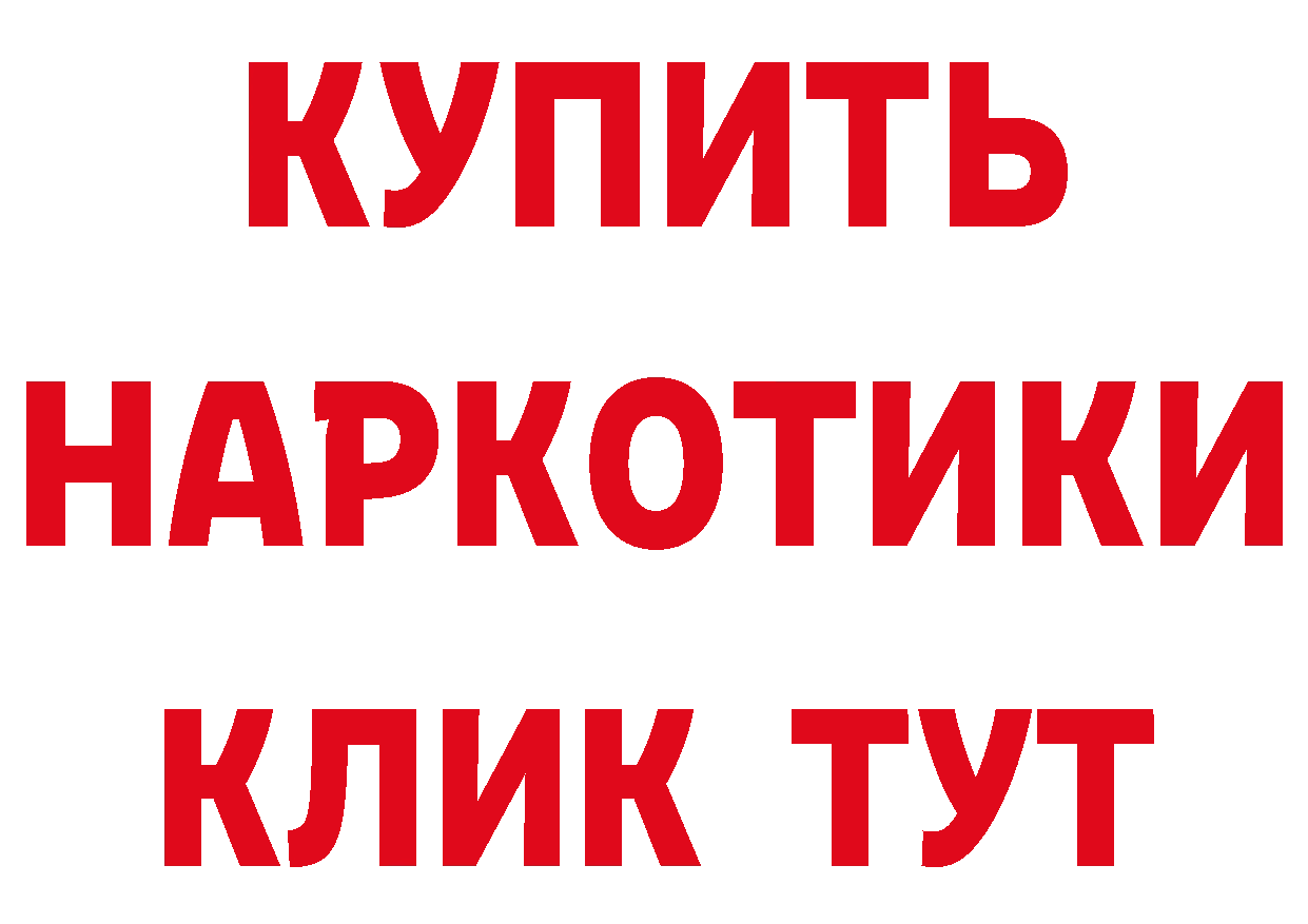 Героин VHQ рабочий сайт площадка hydra Белый