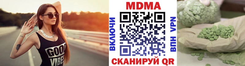 blacksprut ссылка  где купить наркоту  Белый  МДМА кристаллы 