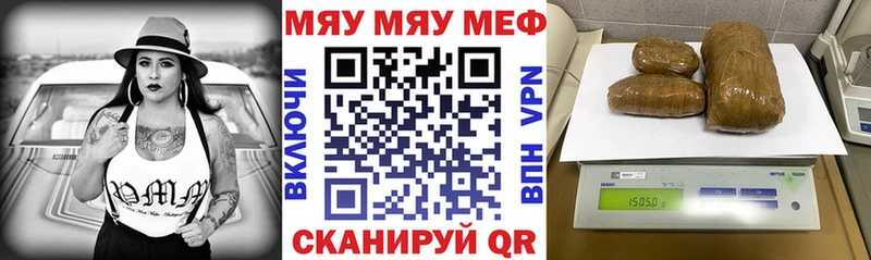 Меф мука  Белый 