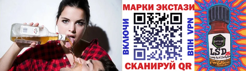 Марки N-bome 1,5мг  МЕГА зеркало  Белый 